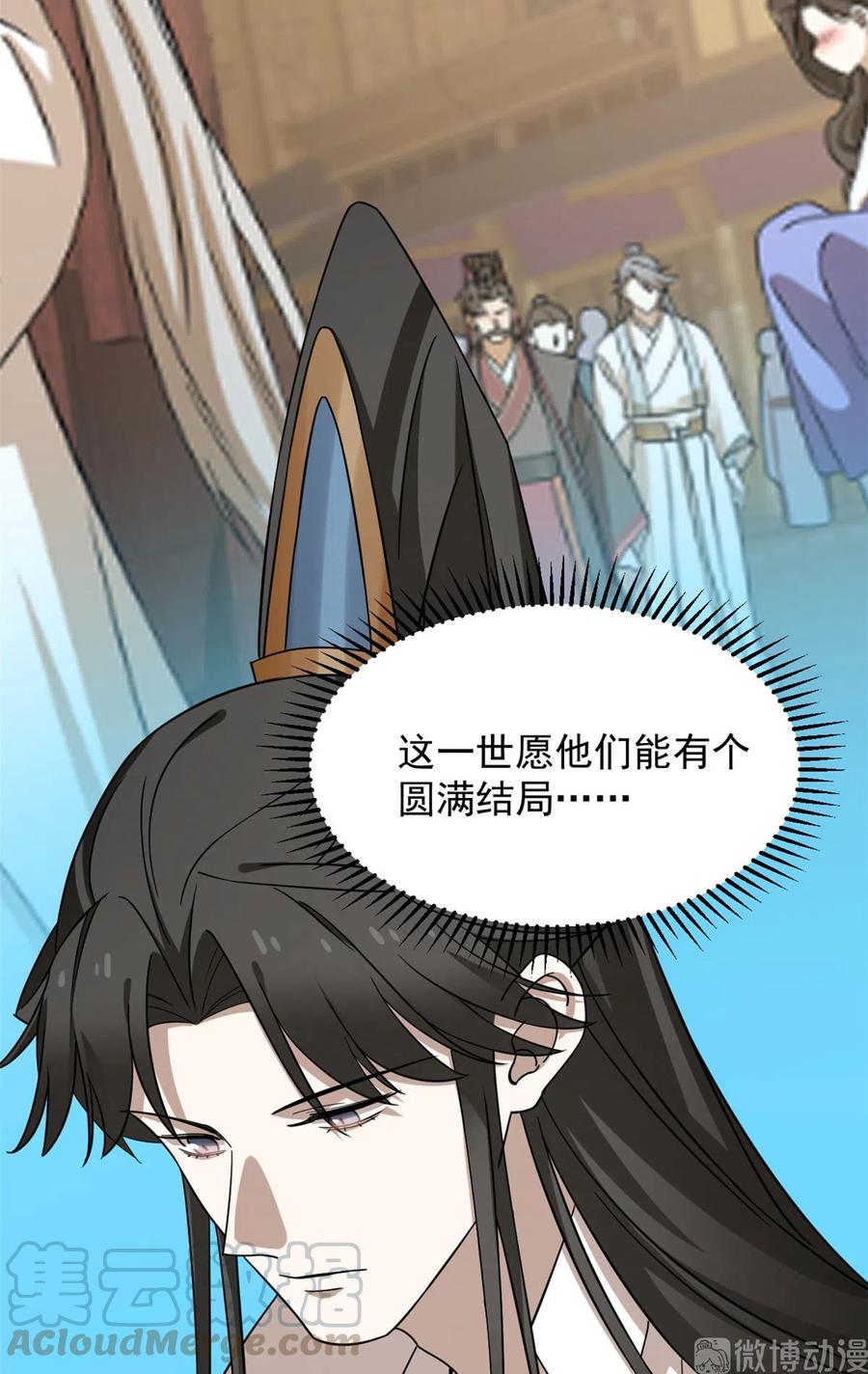 毒步天下：特工神医小兽妃220