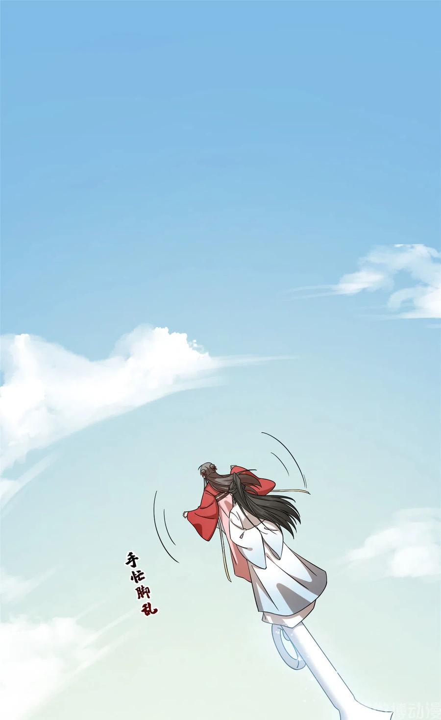 毒步天下：特工神医小兽妃221