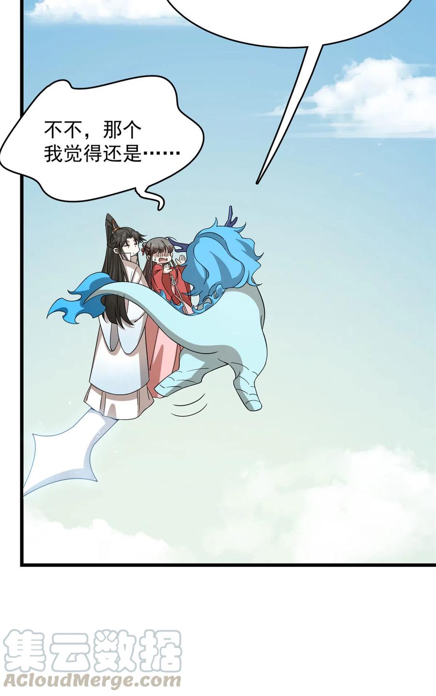 毒步天下：特工神医小兽妃221