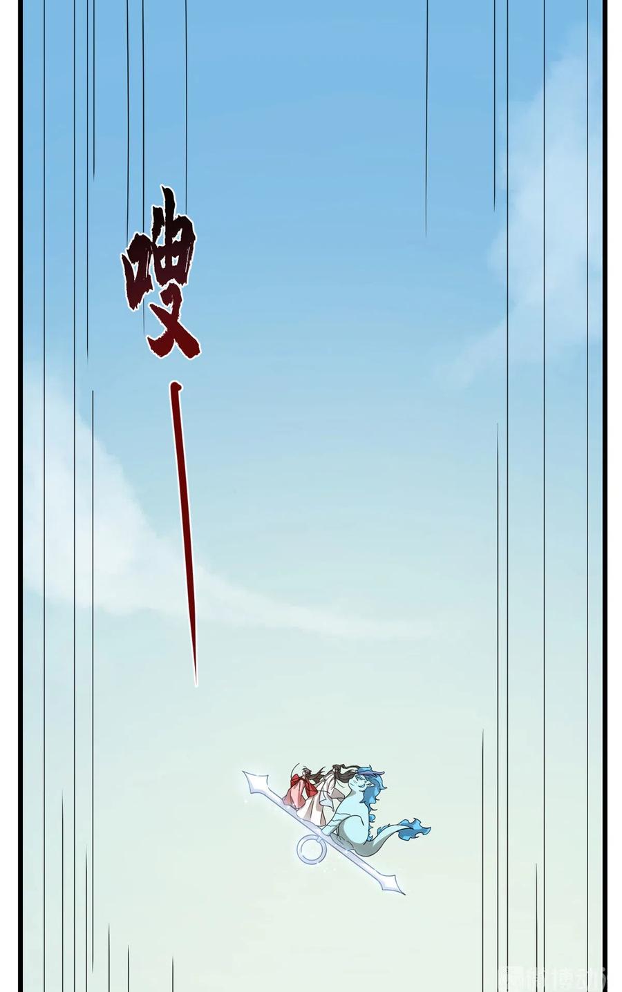 毒步天下：特工神医小兽妃221