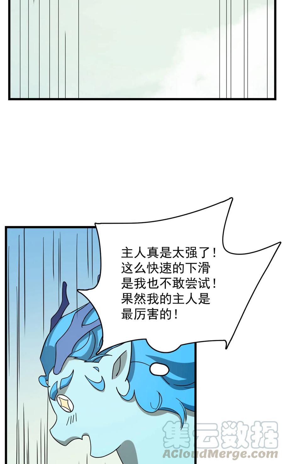 毒步天下：特工神医小兽妃221