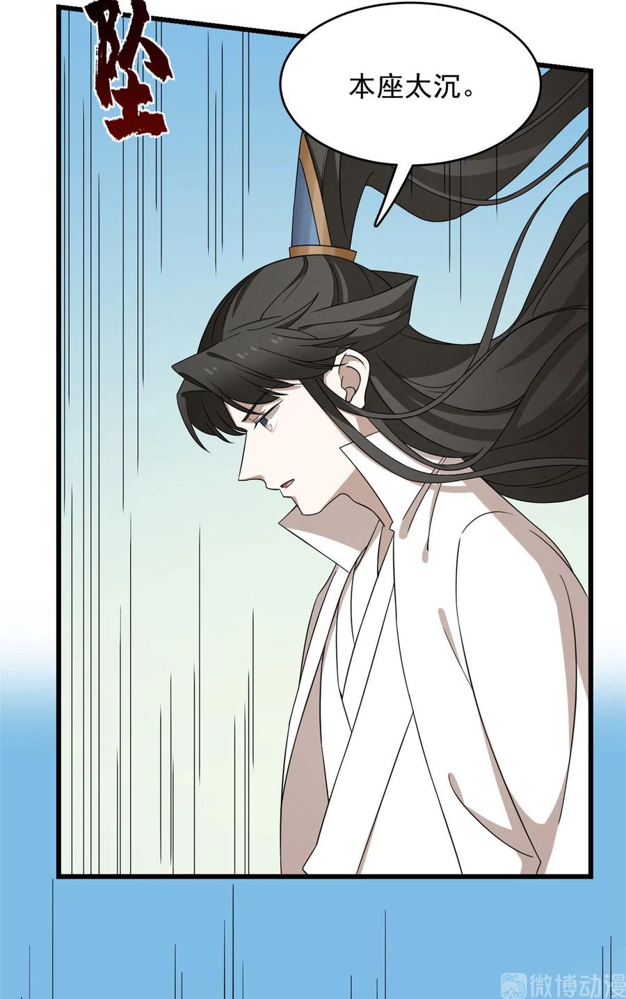 毒步天下：特工神医小兽妃221