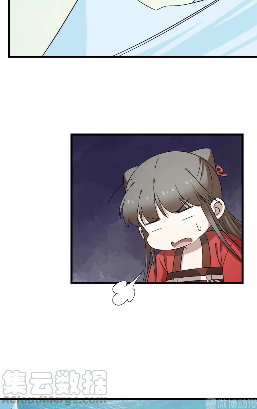 毒步天下：特工神医小兽妃221