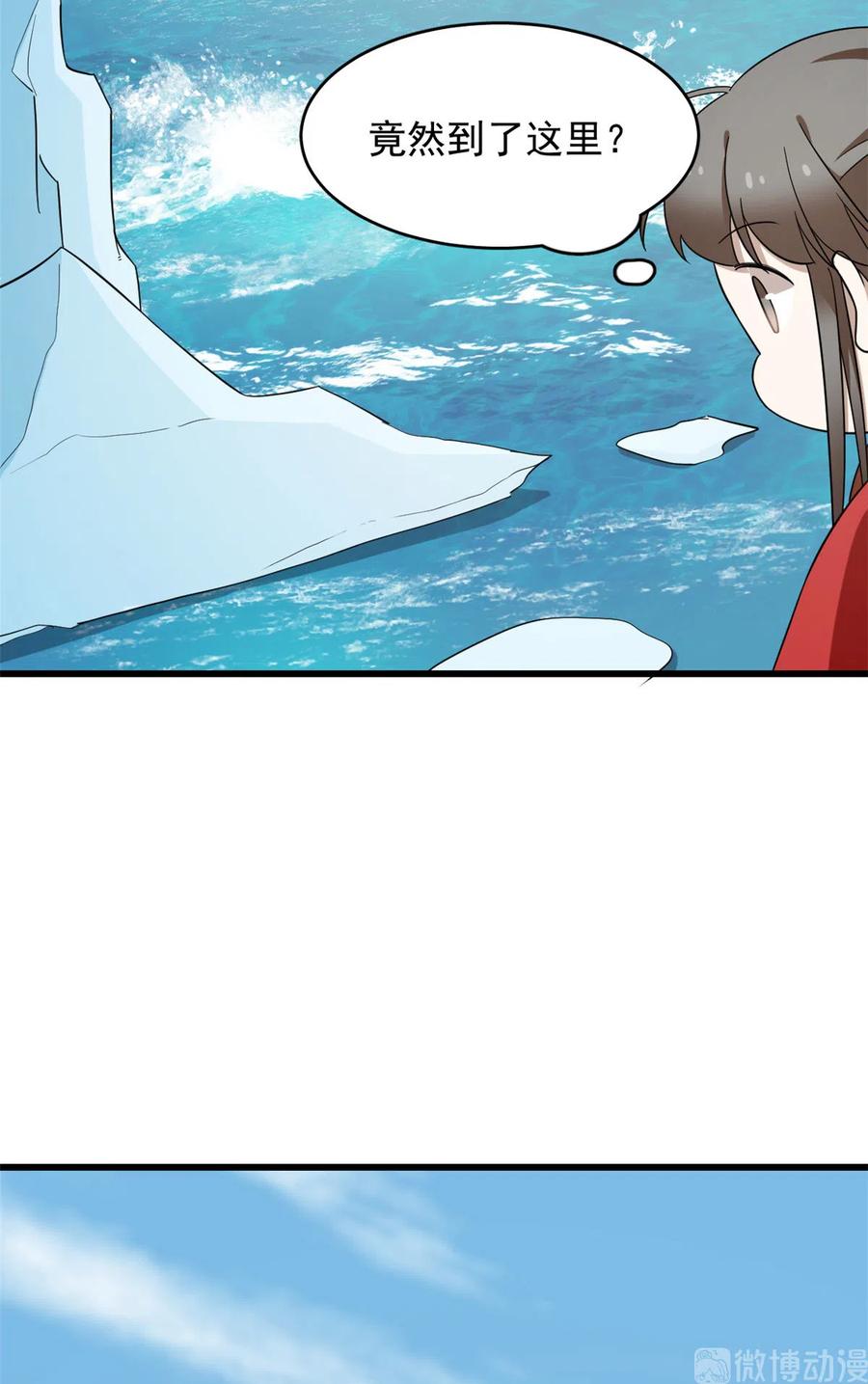 毒步天下：特工神医小兽妃221