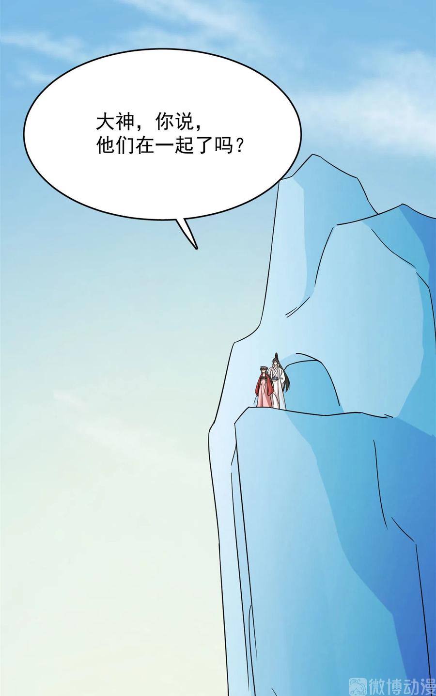 毒步天下：特工神医小兽妃221