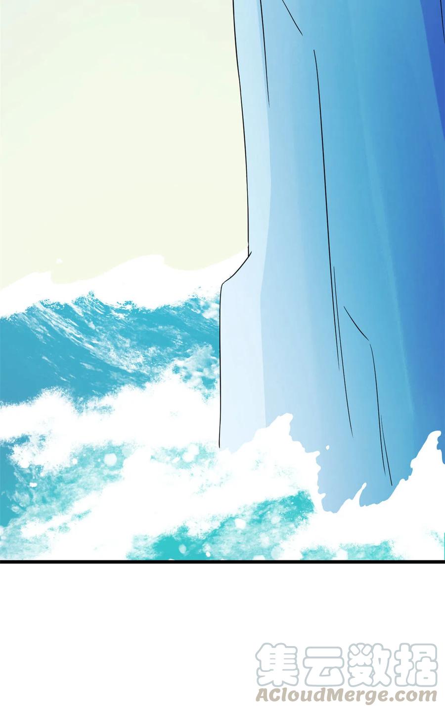 毒步天下：特工神医小兽妃221