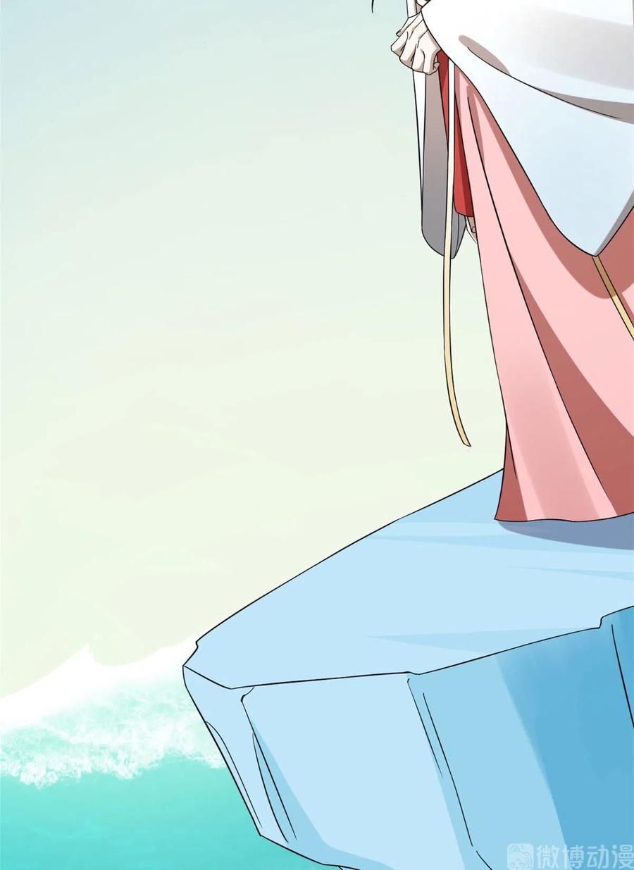 毒步天下：特工神医小兽妃221