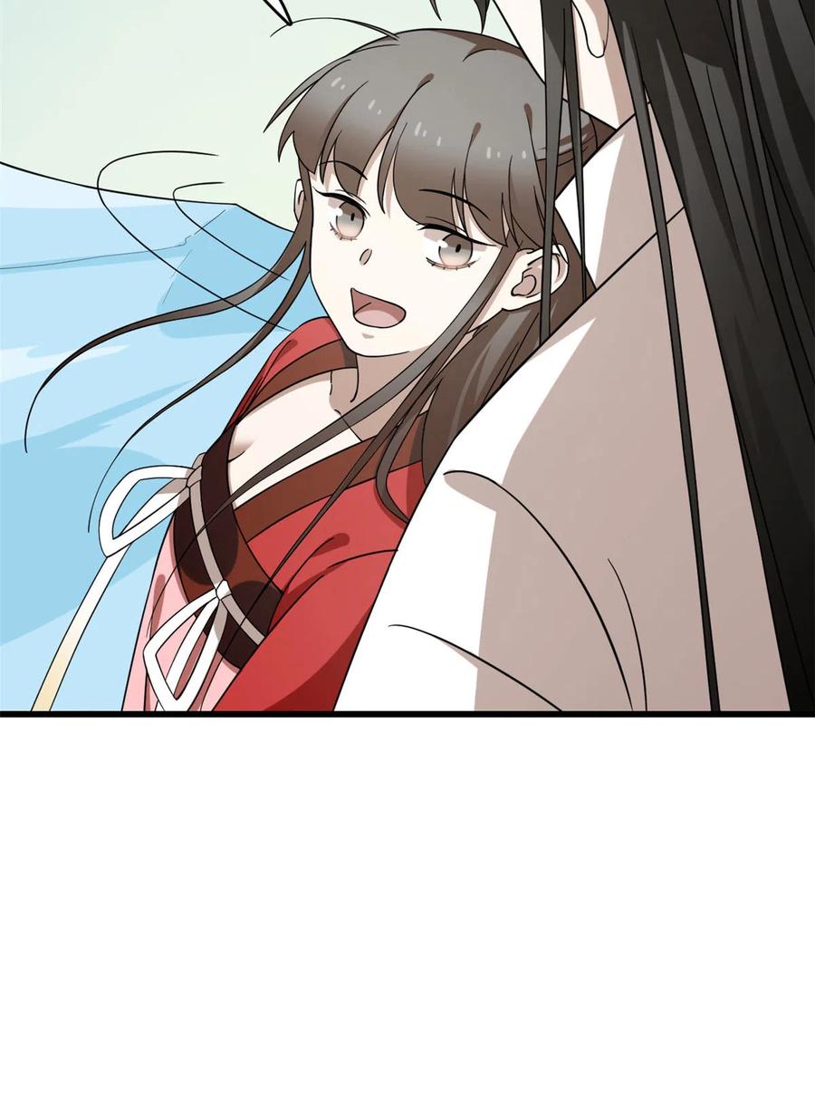 毒步天下：特工神医小兽妃221