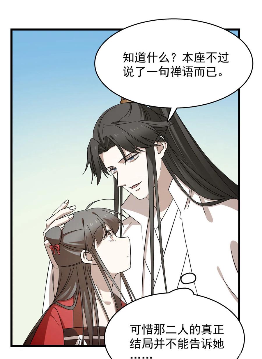 毒步天下：特工神医小兽妃221