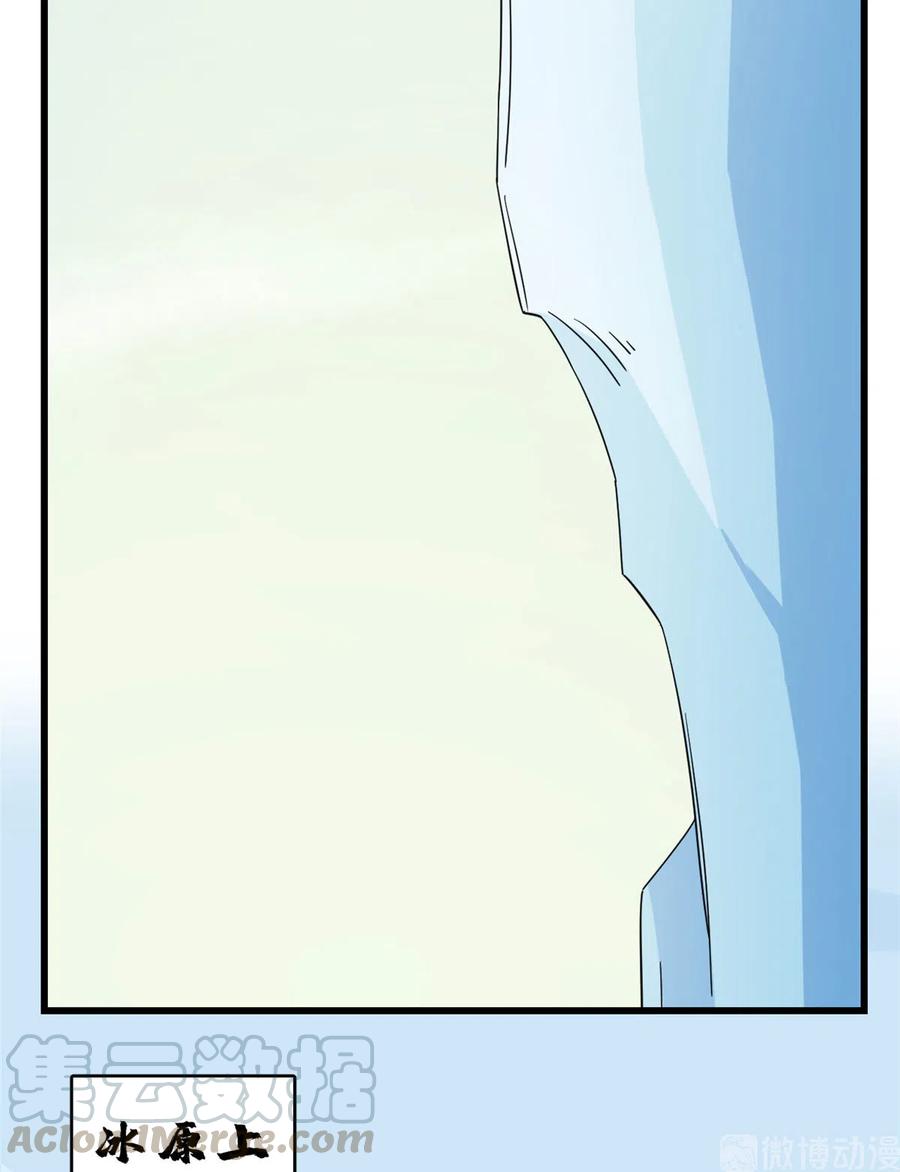 毒步天下：特工神医小兽妃221