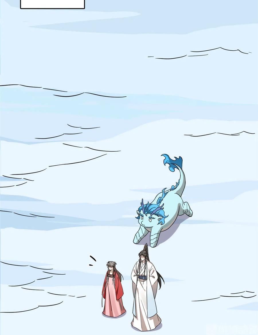 毒步天下：特工神医小兽妃221