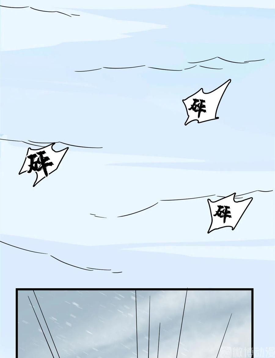 毒步天下：特工神医小兽妃221