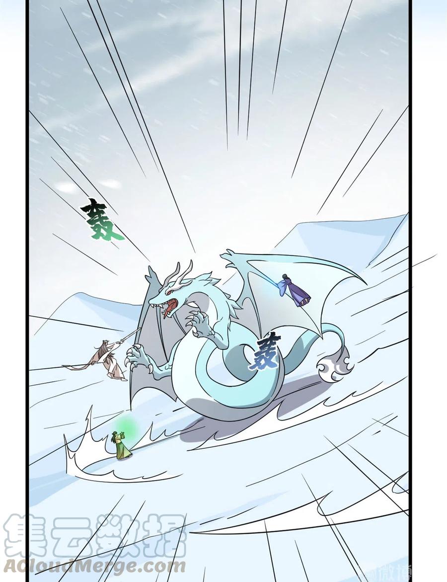 毒步天下：特工神医小兽妃221