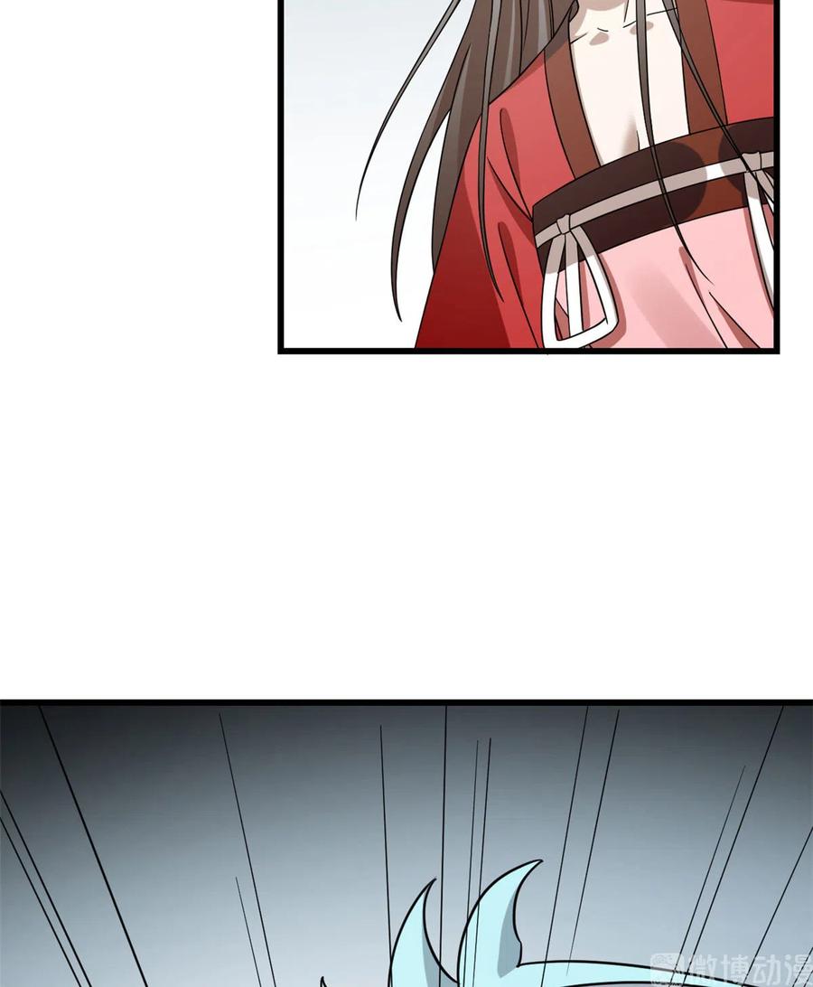 毒步天下：特工神医小兽妃221