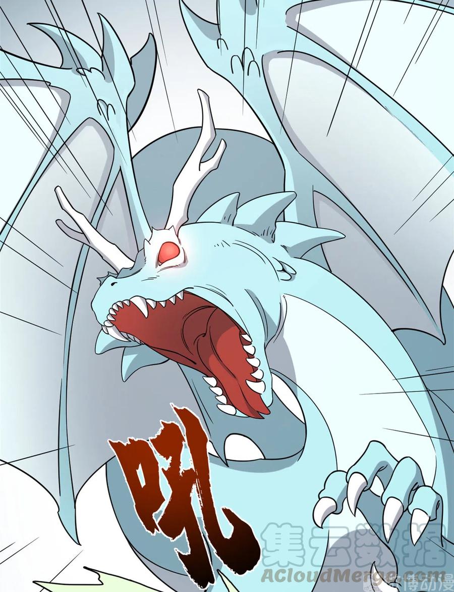 毒步天下：特工神医小兽妃221