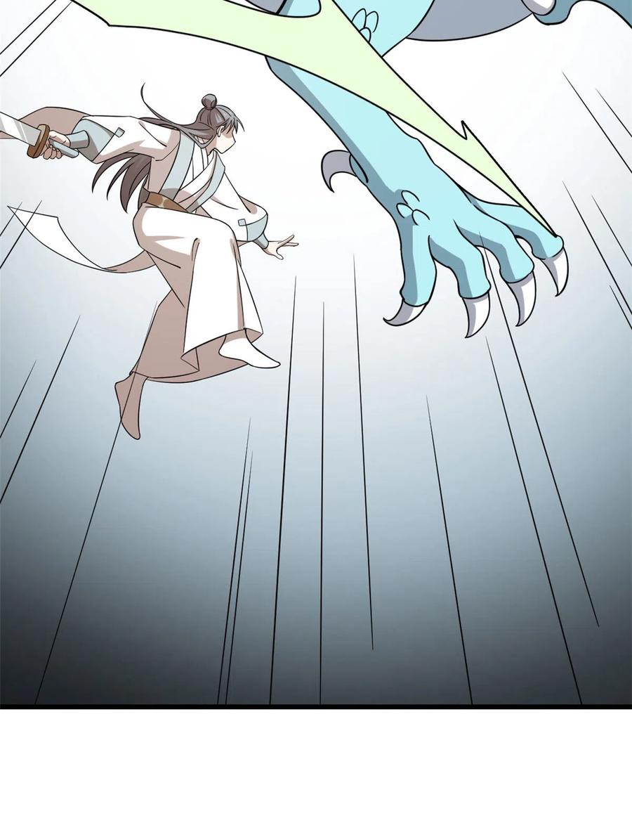 毒步天下：特工神医小兽妃221