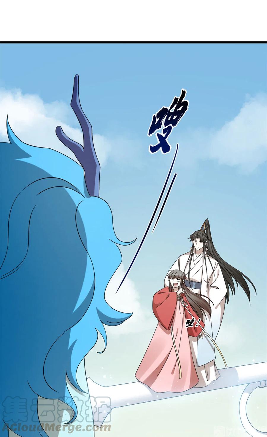 毒步天下：特工神医小兽妃221