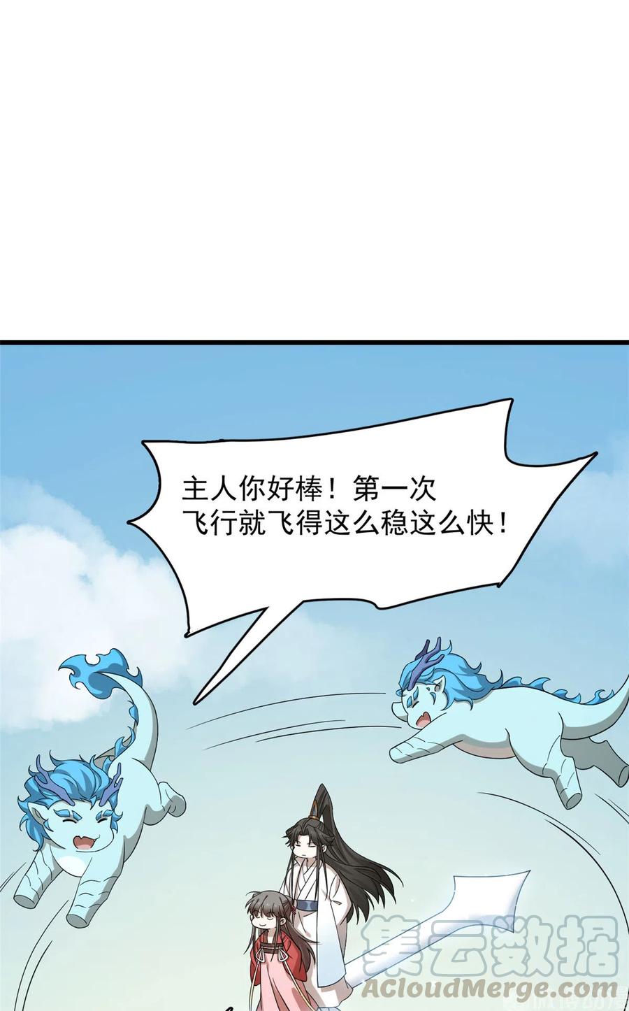 毒步天下：特工神医小兽妃221