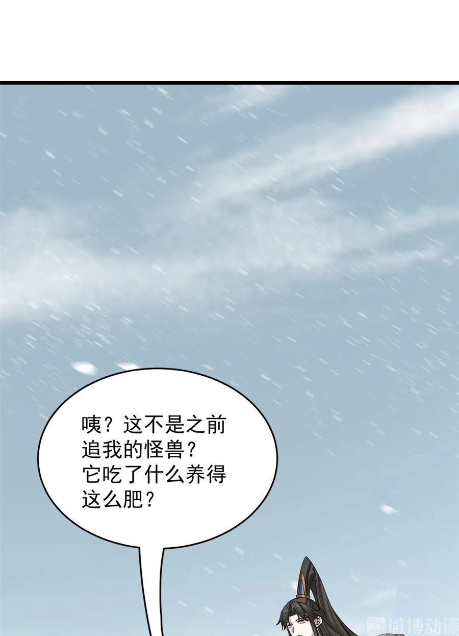 毒步天下：特工神医小兽妃222