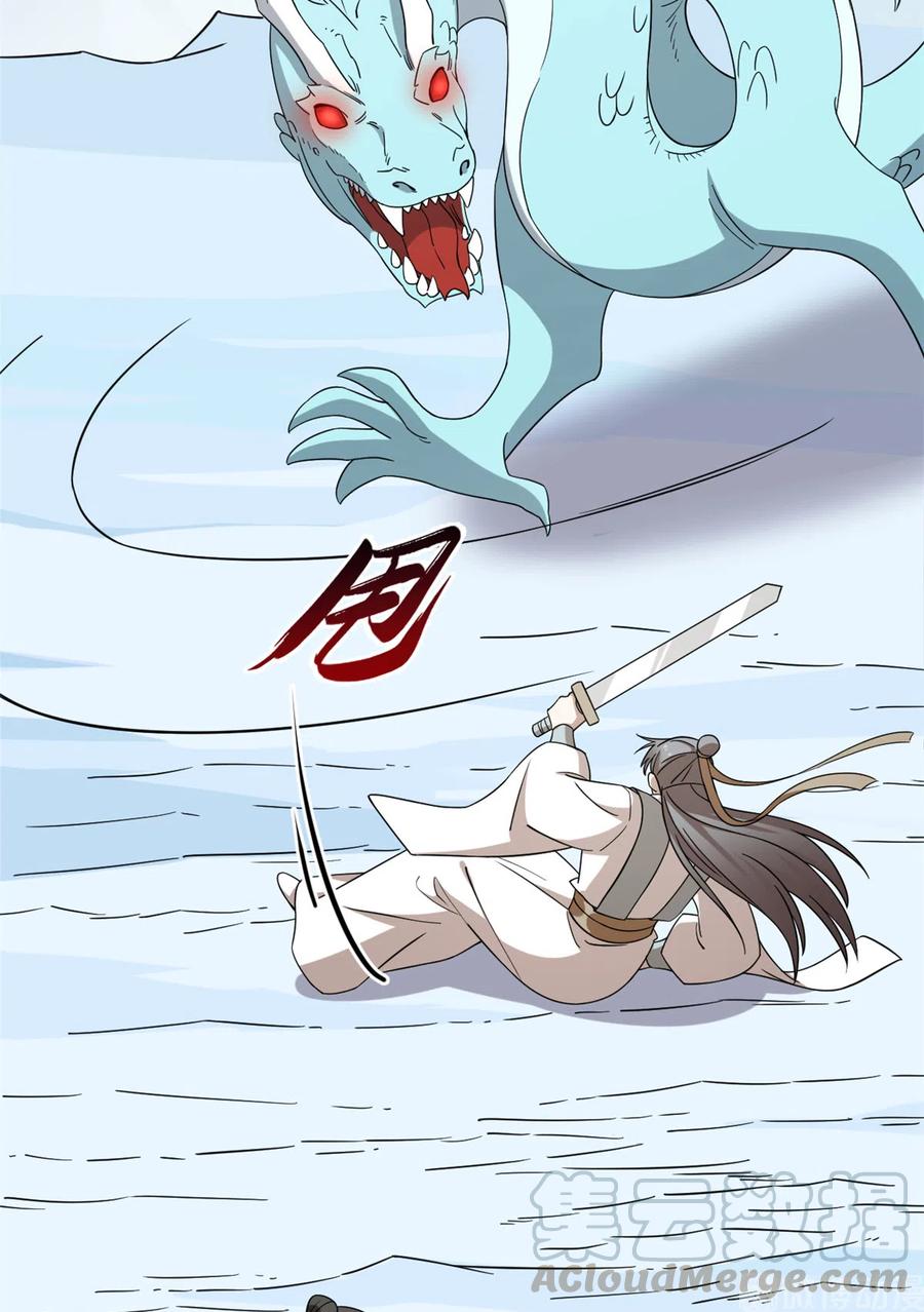 毒步天下：特工神医小兽妃222