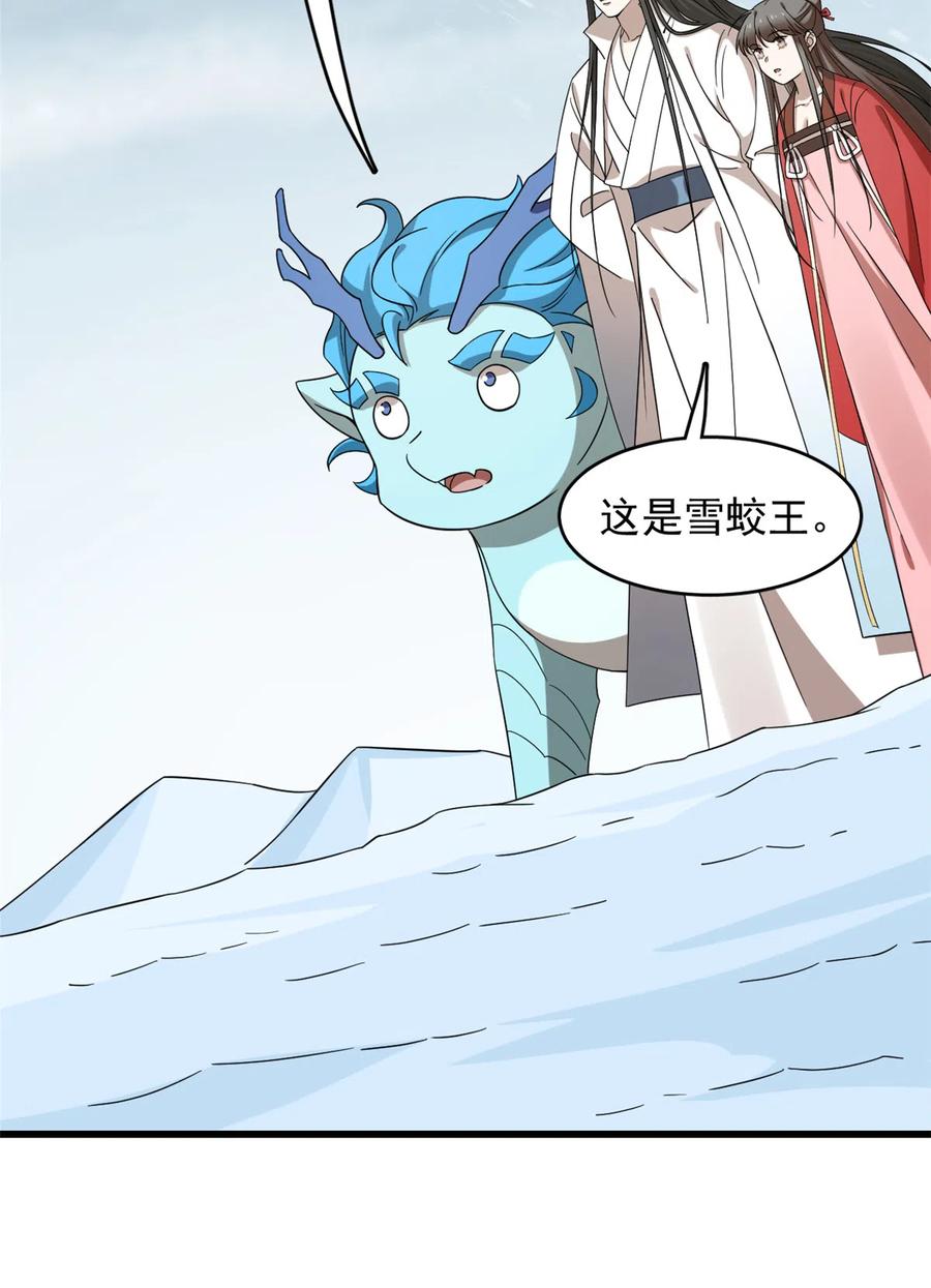 毒步天下：特工神医小兽妃222