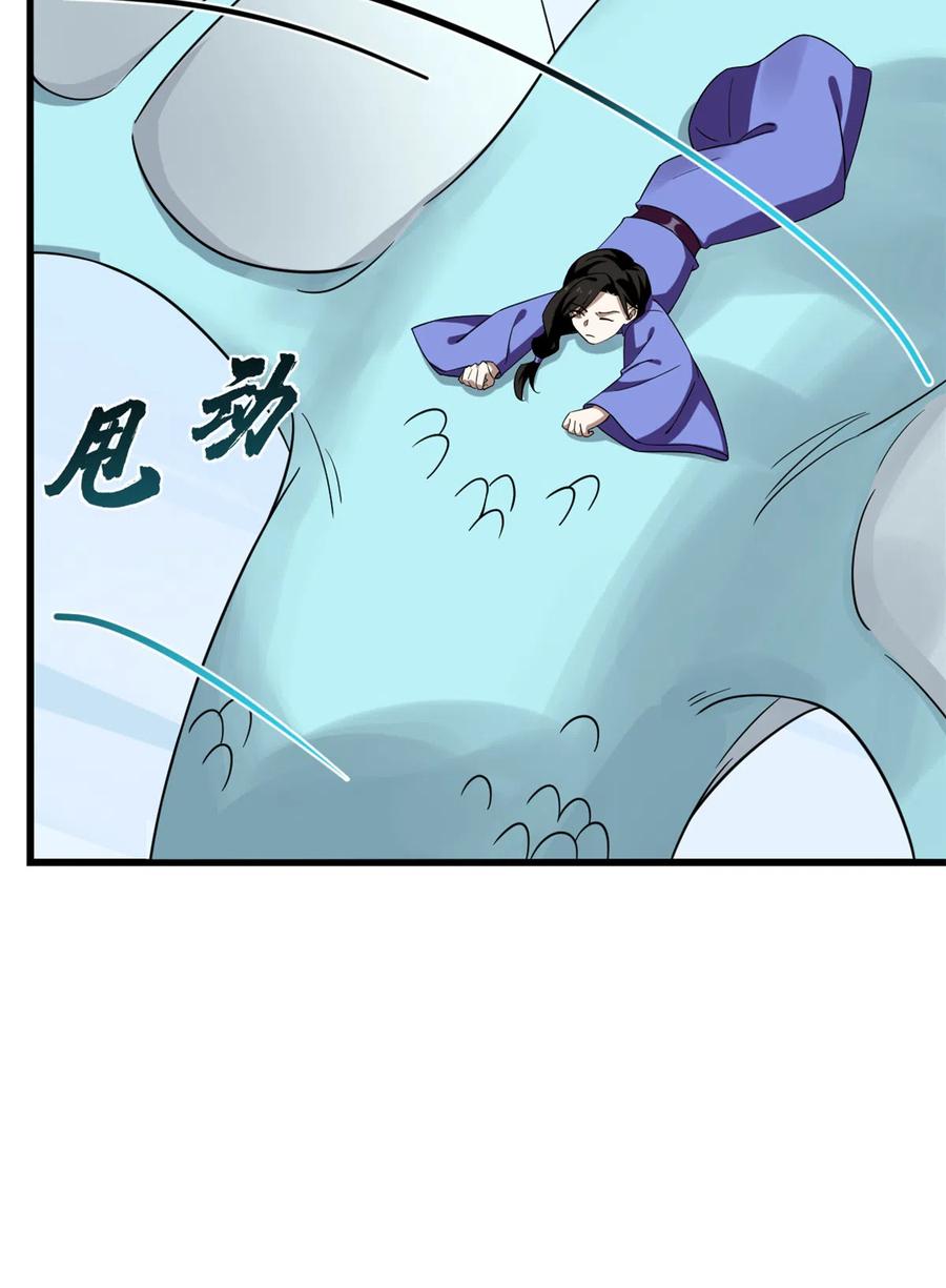 毒步天下：特工神医小兽妃222