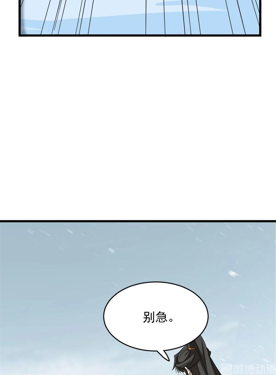 毒步天下：特工神医小兽妃222
