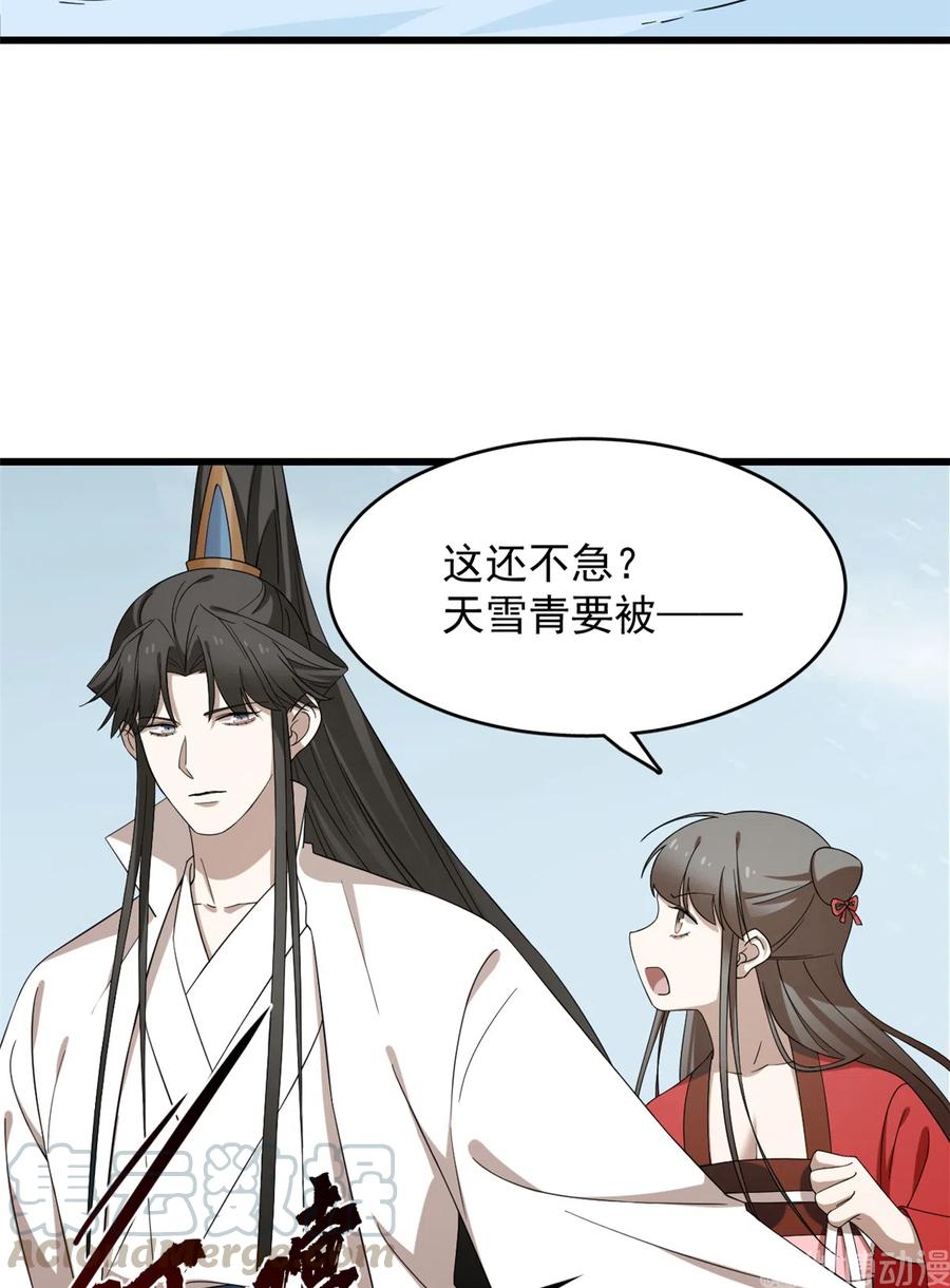 毒步天下：特工神医小兽妃222