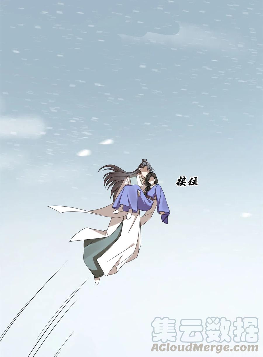 毒步天下：特工神医小兽妃222