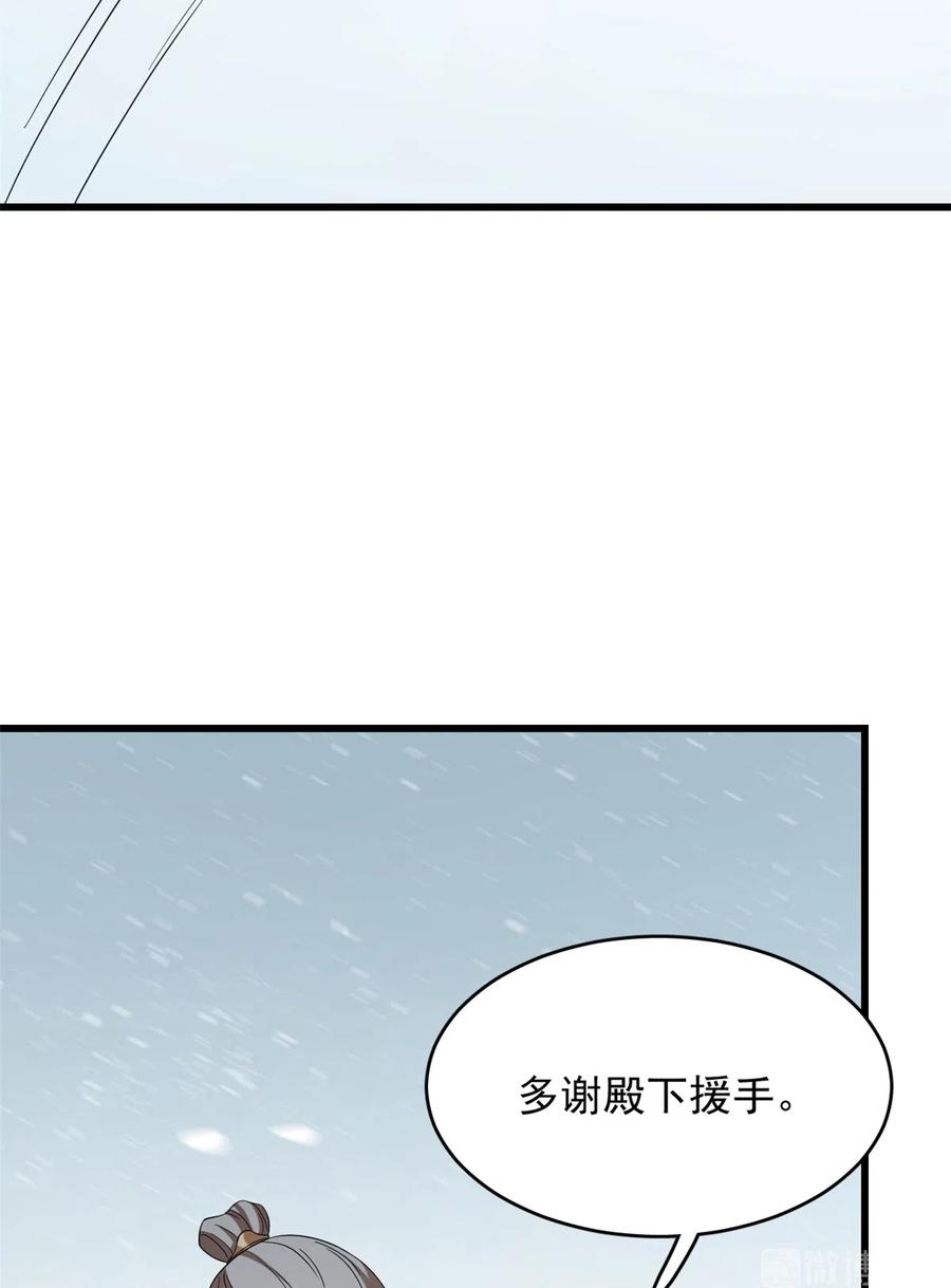 毒步天下：特工神医小兽妃222