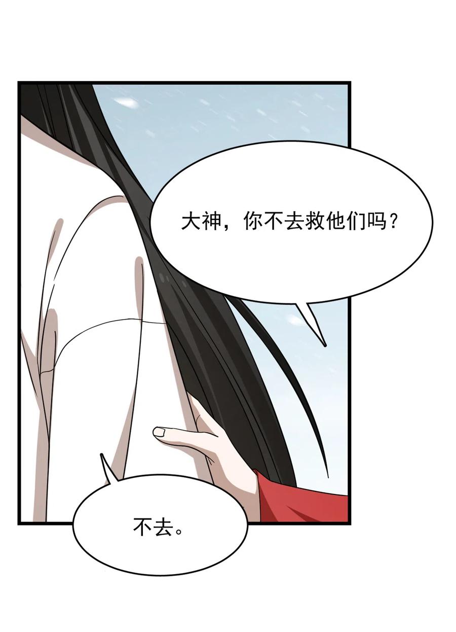 毒步天下：特工神医小兽妃222