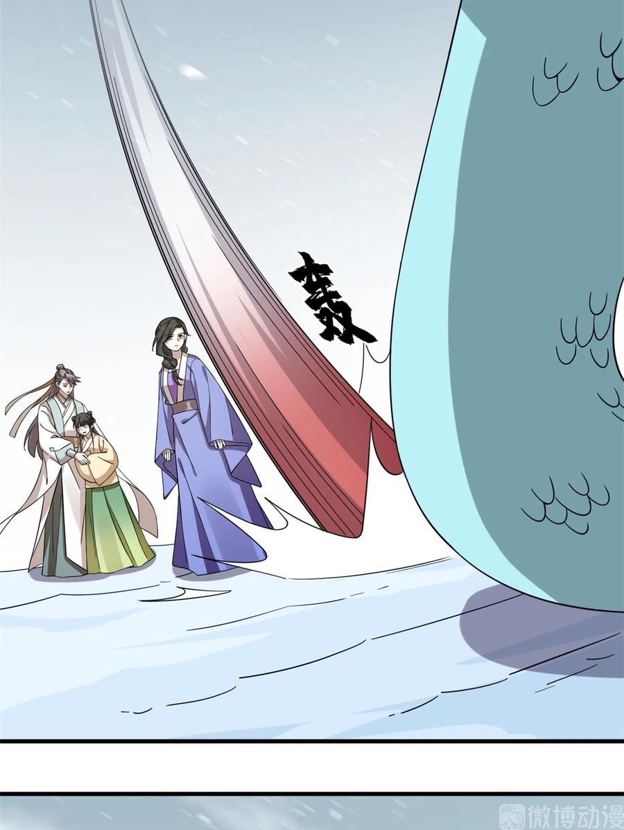 毒步天下：特工神医小兽妃223