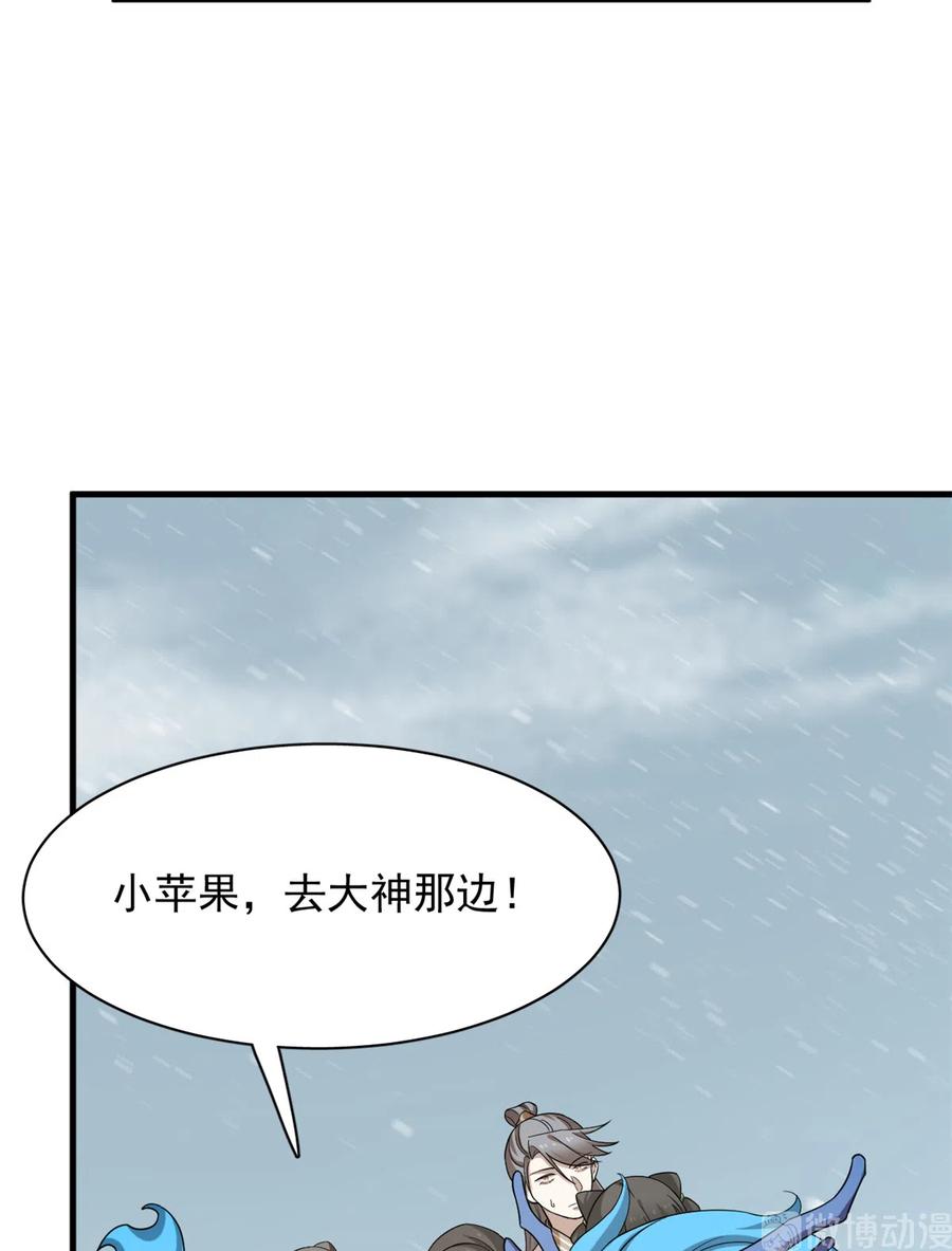 毒步天下：特工神医小兽妃223