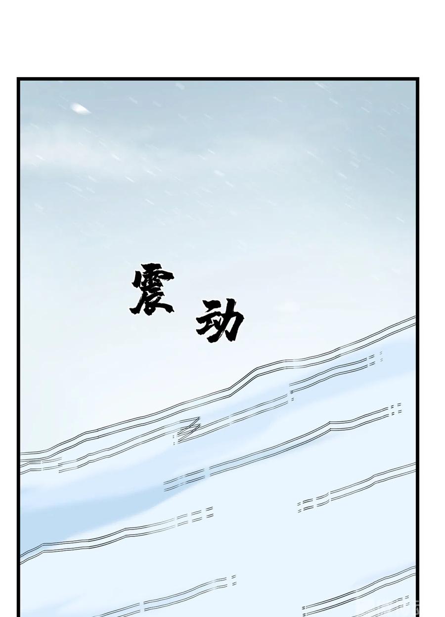 毒步天下：特工神医小兽妃225