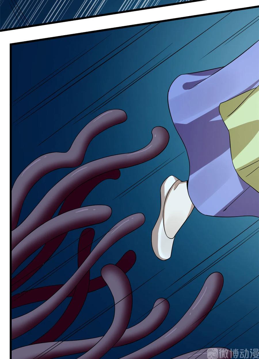 毒步天下：特工神医小兽妃225