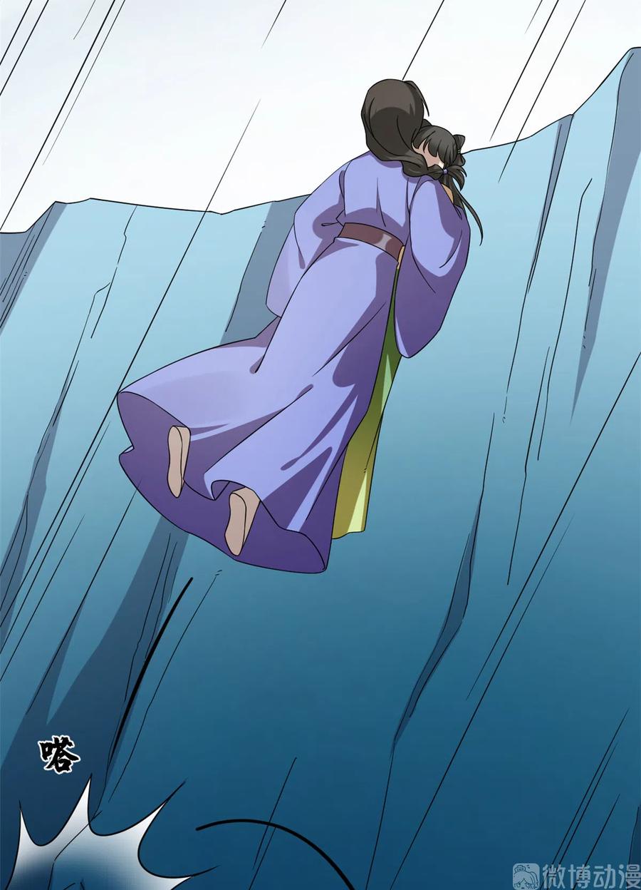 毒步天下：特工神医小兽妃225