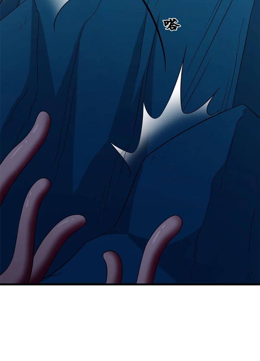 毒步天下：特工神医小兽妃225