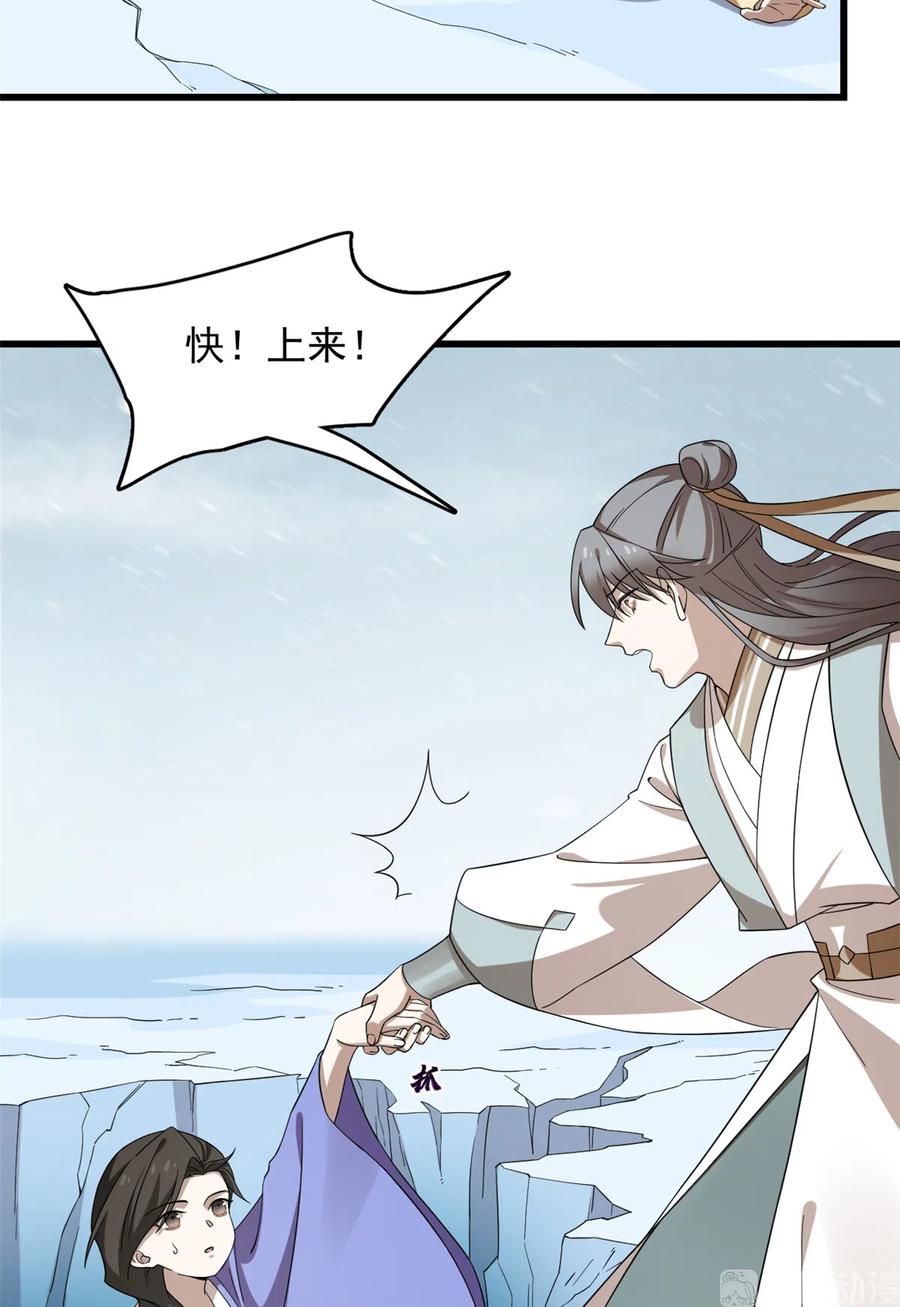 毒步天下：特工神医小兽妃225