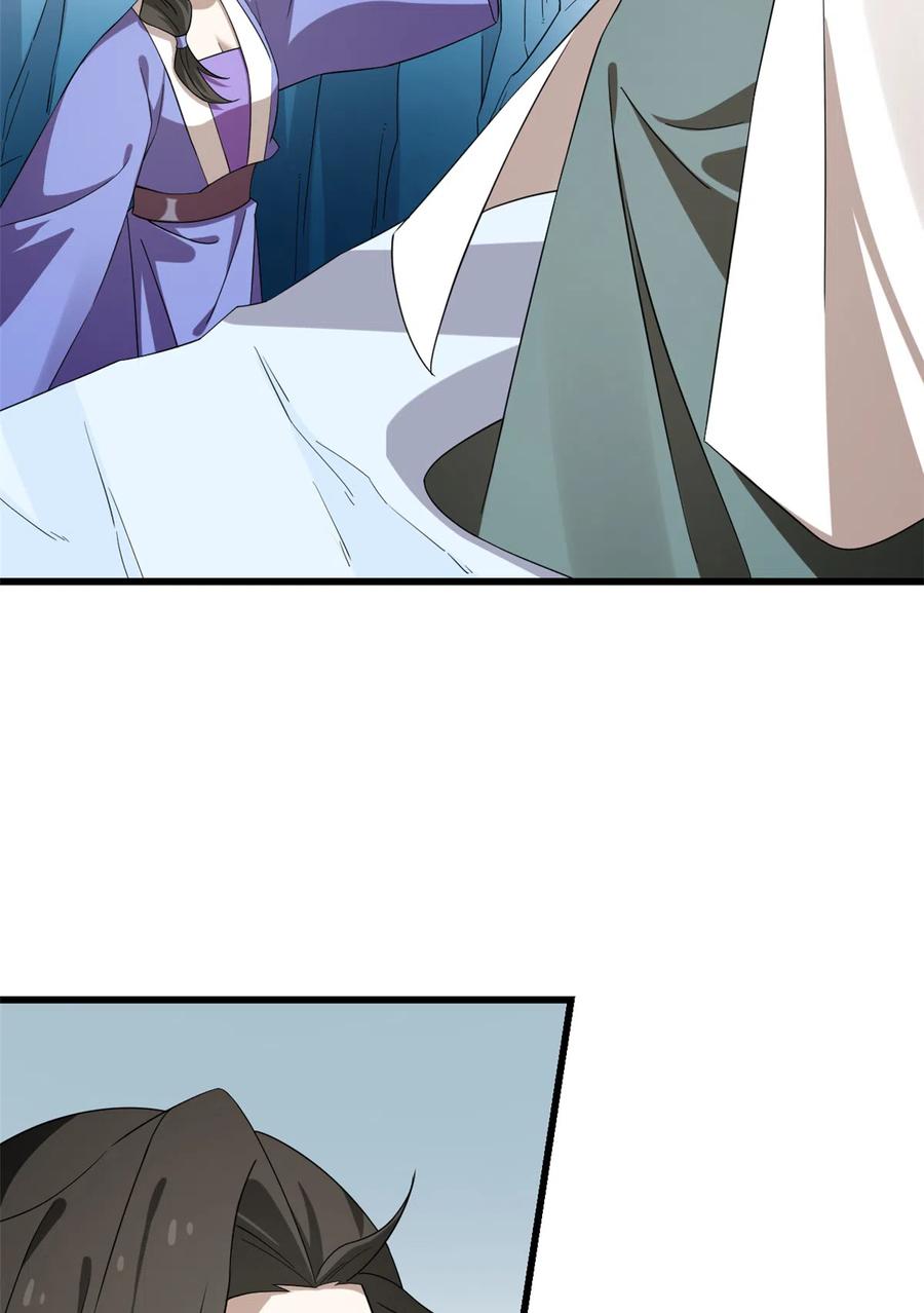 毒步天下：特工神医小兽妃225