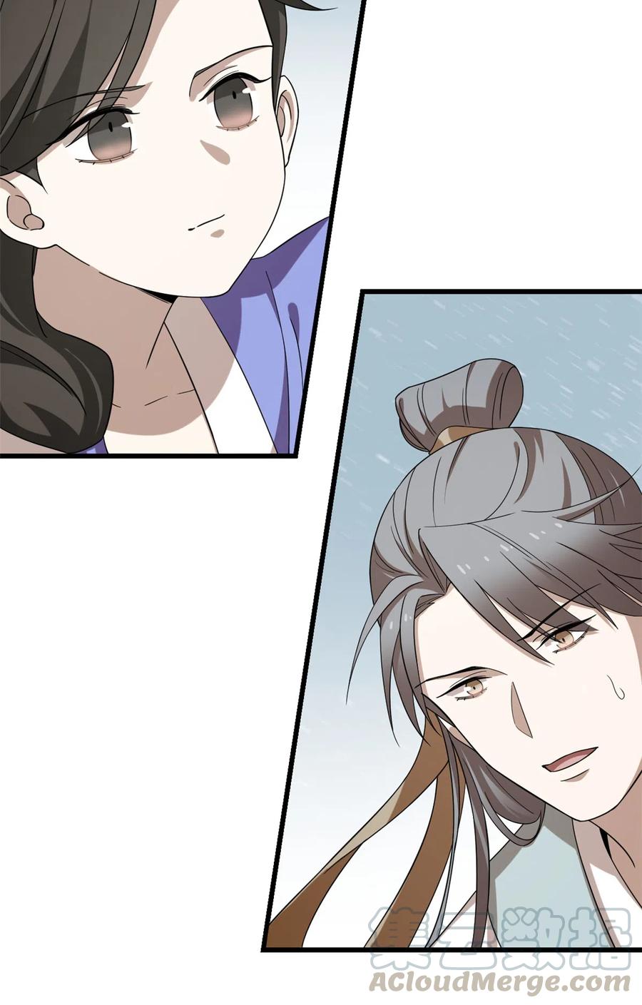 毒步天下：特工神医小兽妃225