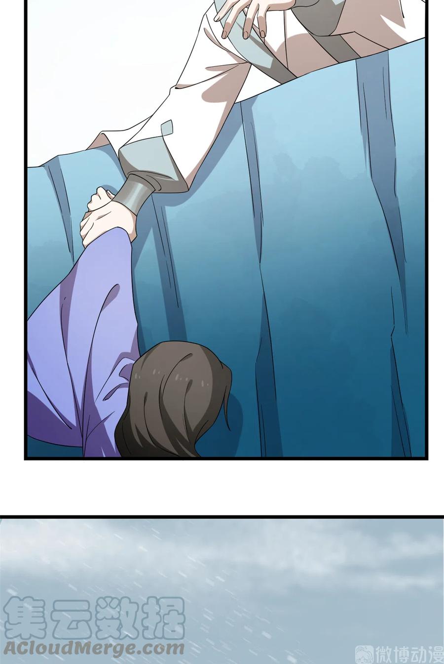 毒步天下：特工神医小兽妃225