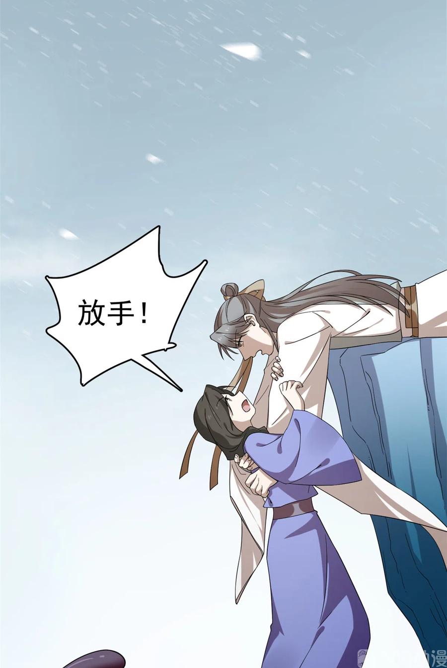 毒步天下：特工神医小兽妃225