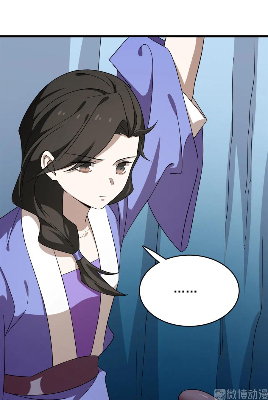 毒步天下：特工神医小兽妃225