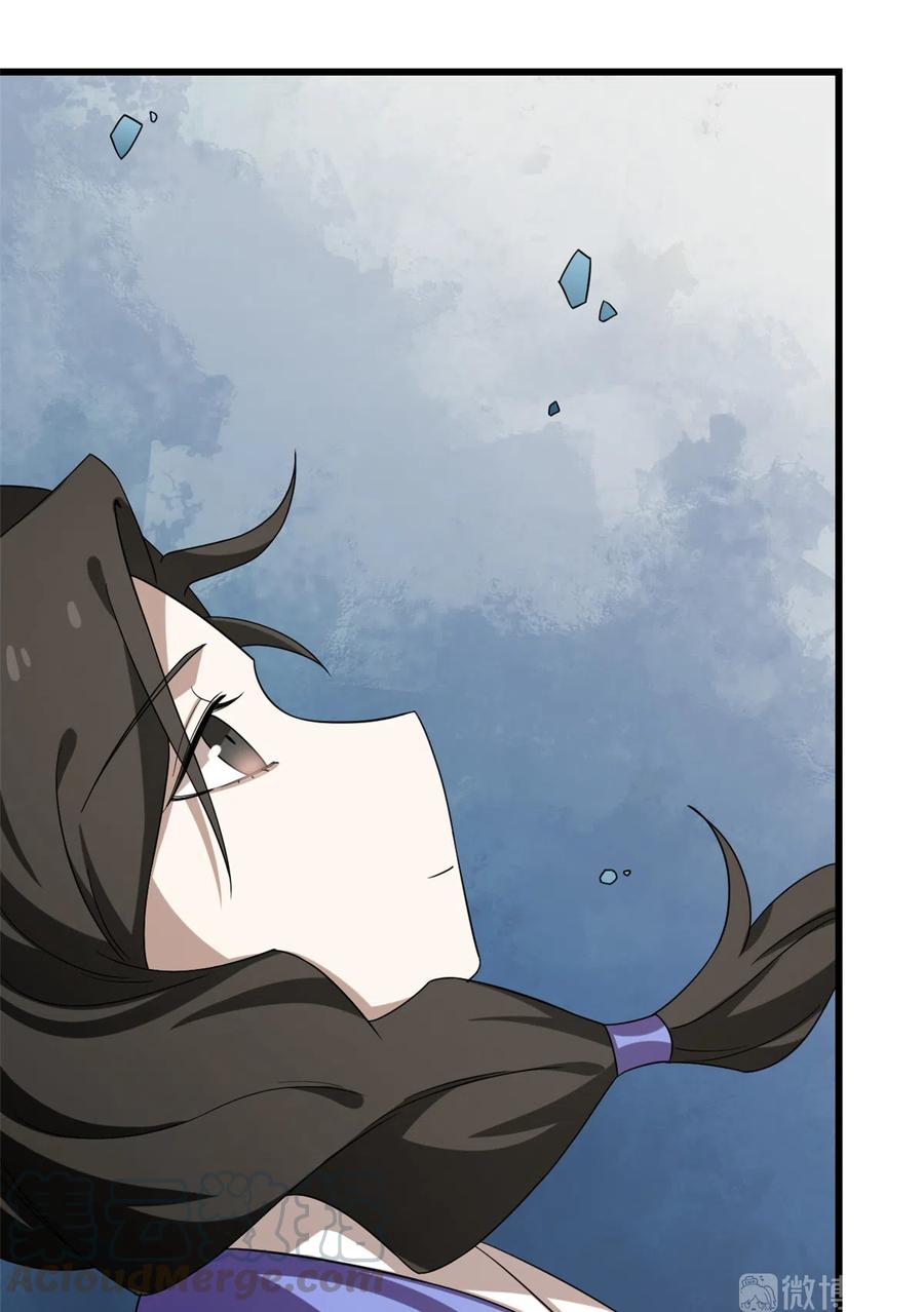 毒步天下：特工神医小兽妃225