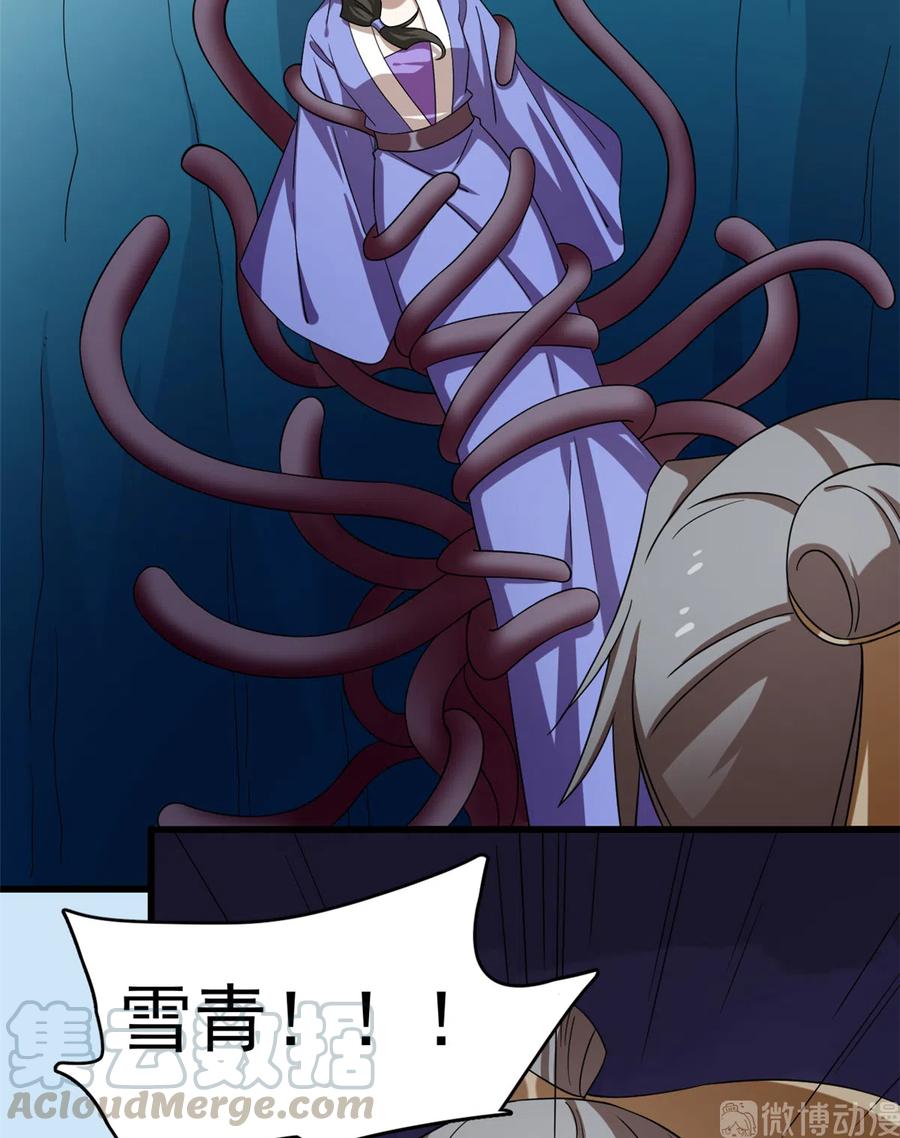 毒步天下：特工神医小兽妃225