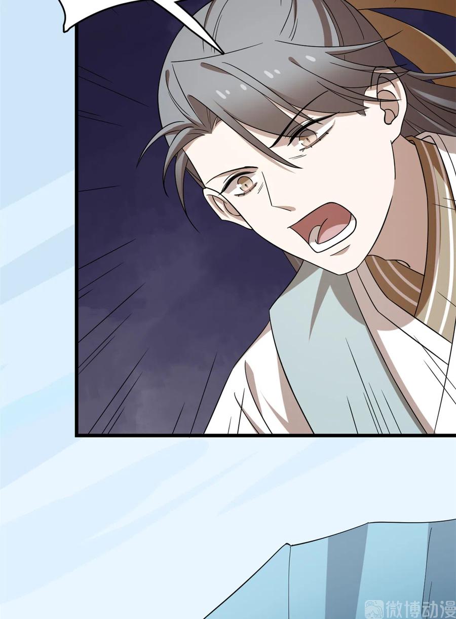 毒步天下：特工神医小兽妃225