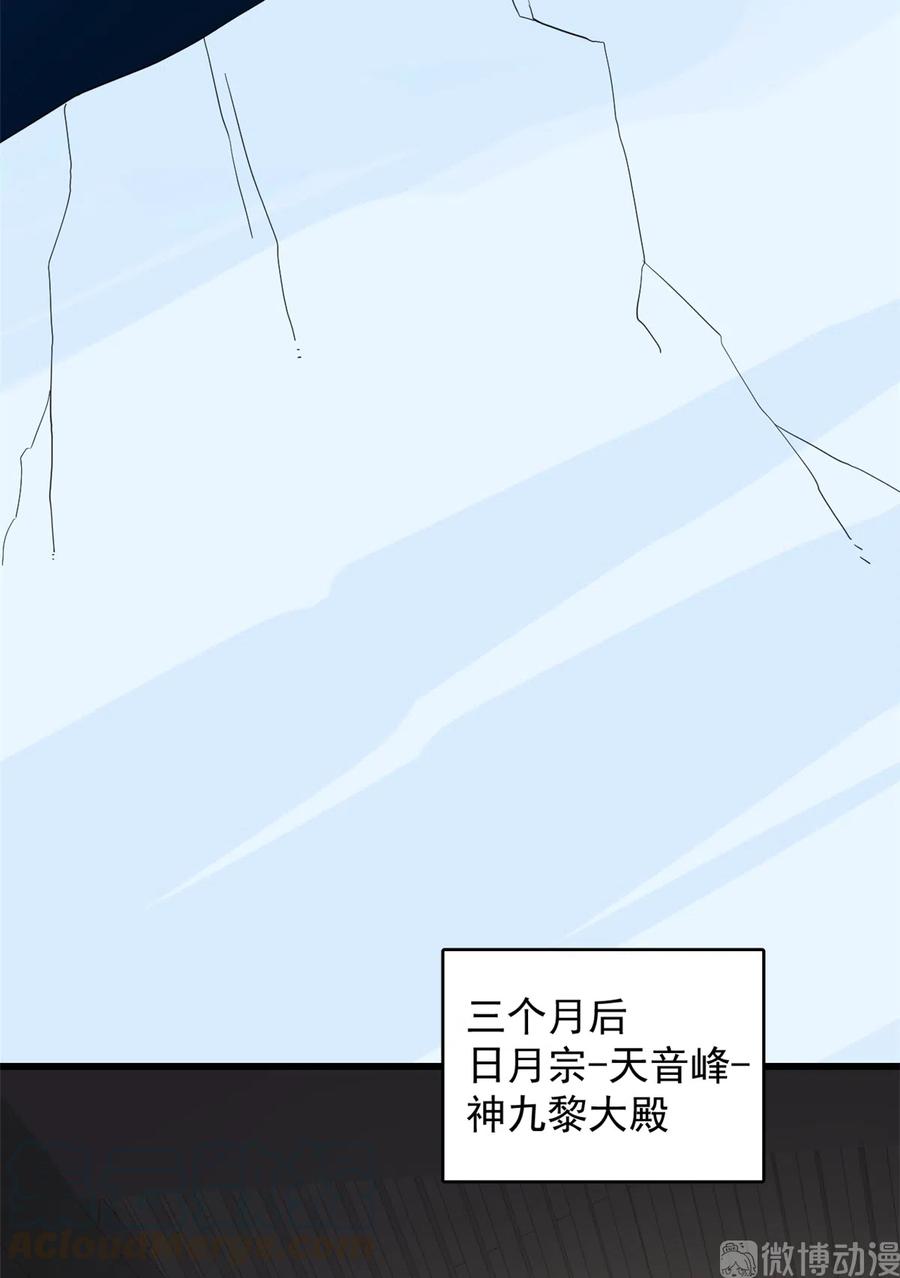 毒步天下：特工神医小兽妃225