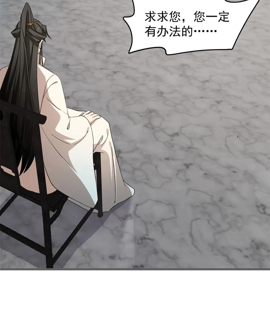 毒步天下：特工神医小兽妃225