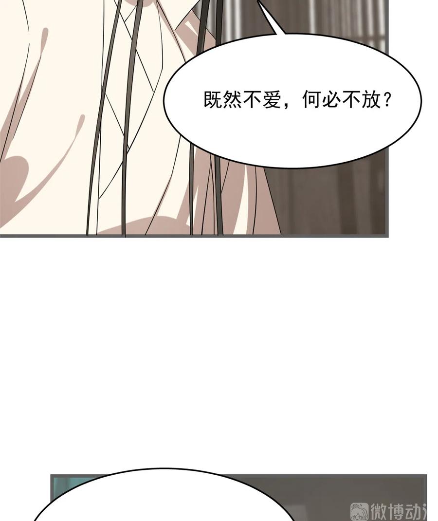 毒步天下：特工神医小兽妃225