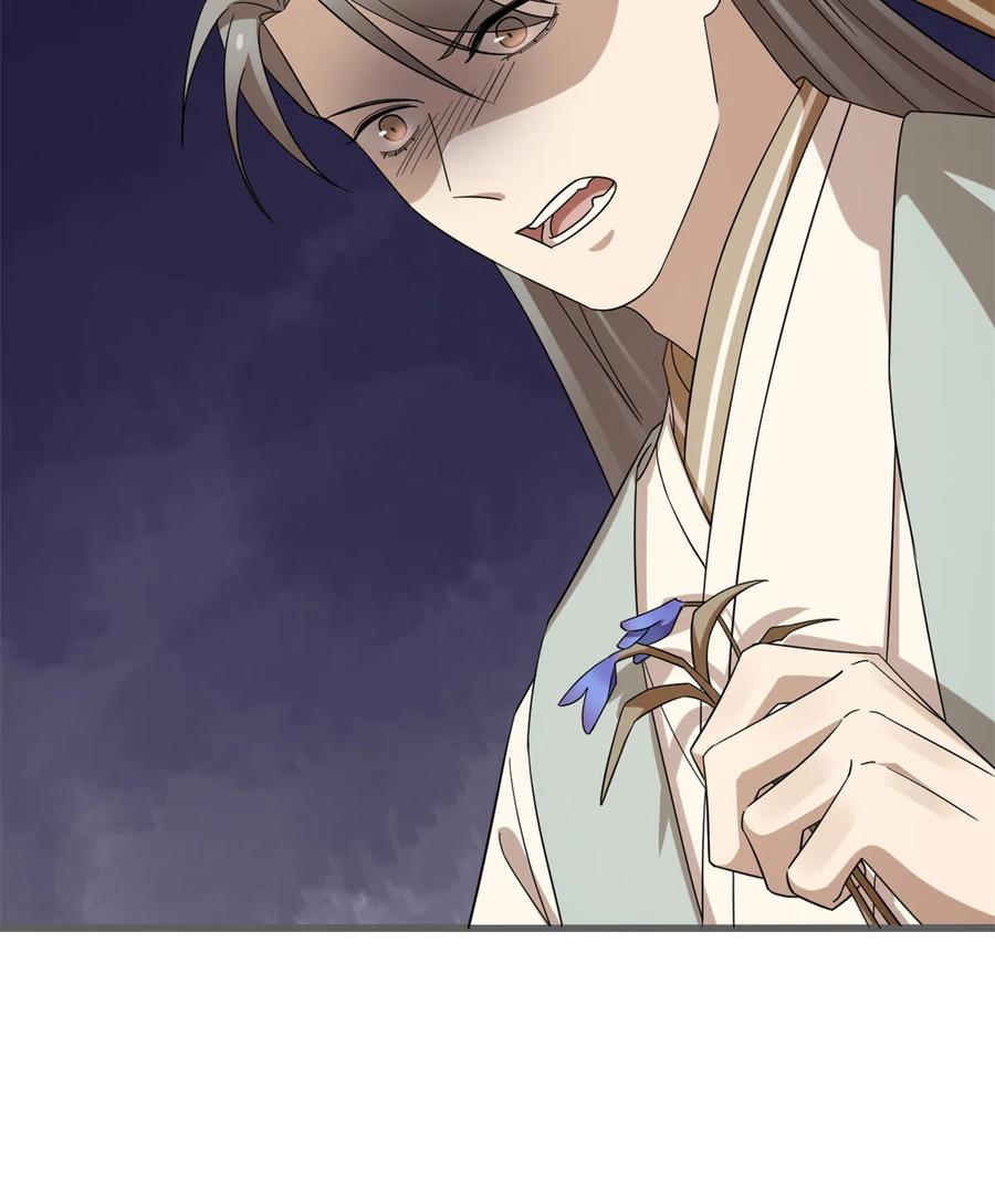 毒步天下：特工神医小兽妃225